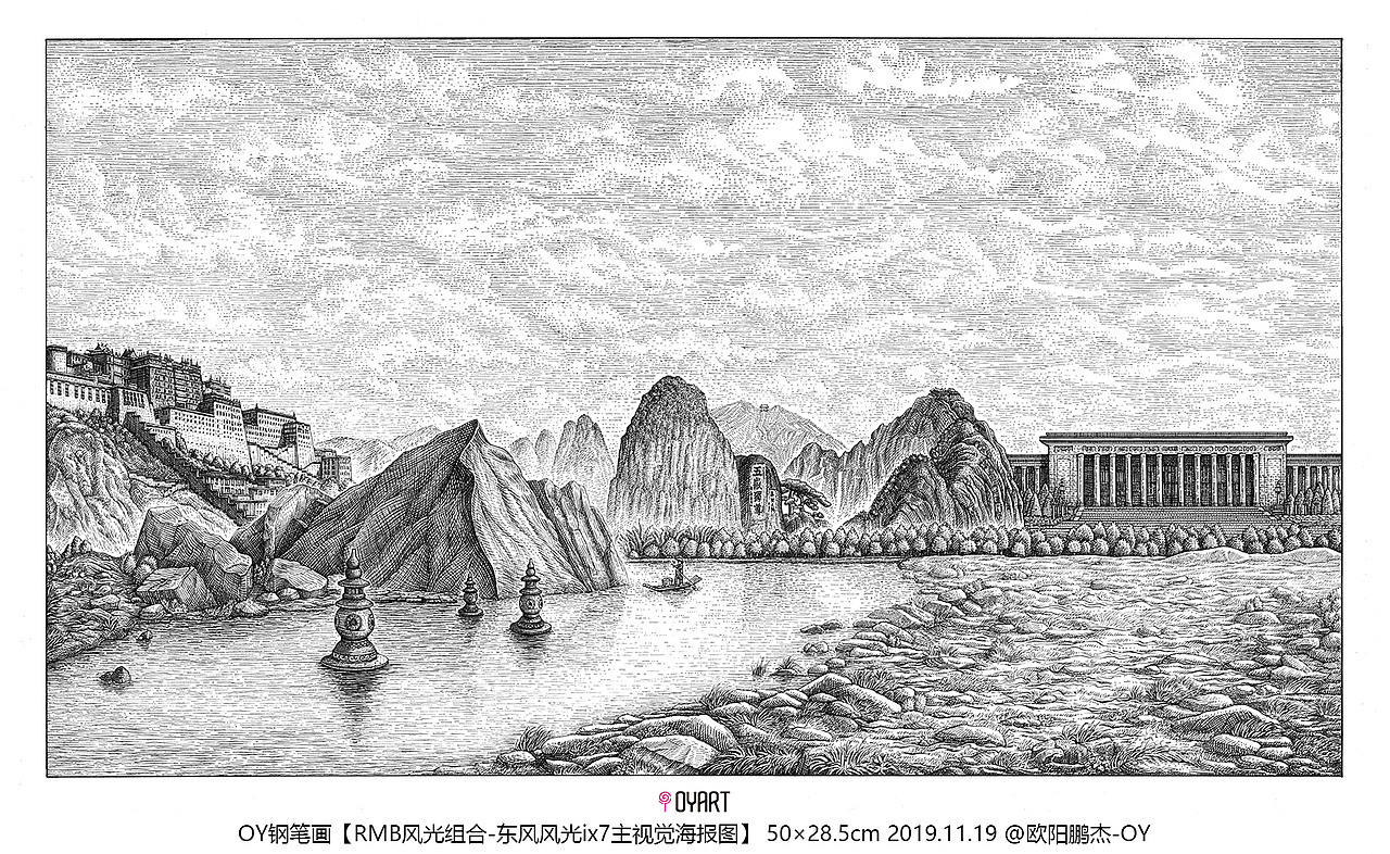 东风风光ix7主视觉插画（图ZMTg3NjUyNzA4） - 商业插画 - 站酷设计师欧阳鹏杰_OY原创素材 - 站酷ZCOOL