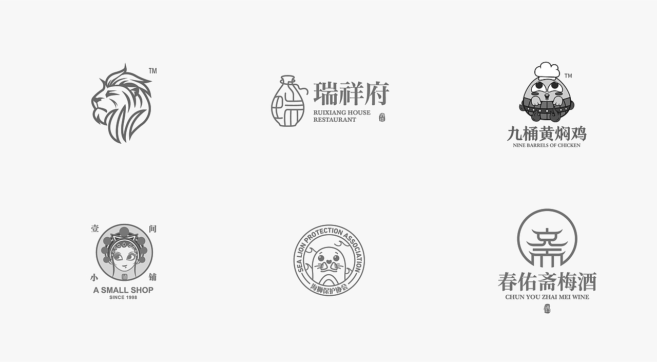 2019 年末LOGO 总结