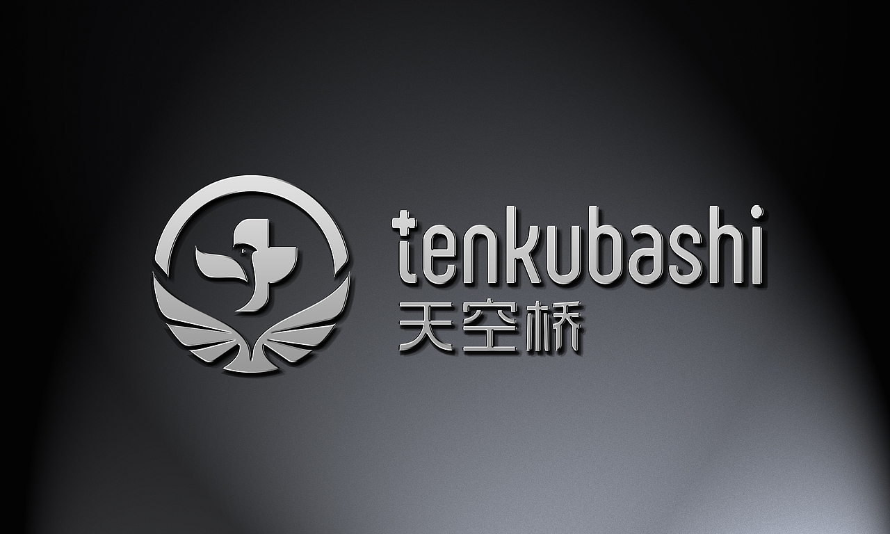 品牌logo设计案例分享-医院logo设计（图ZMjM2MzMyMTk2） - 品牌 - 站酷设计师赵喜文savin原创素材 - 站酷ZCOOL