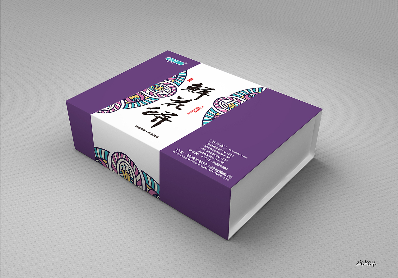 火腿饼/蛋黄酥/鲜花饼/礼盒包装