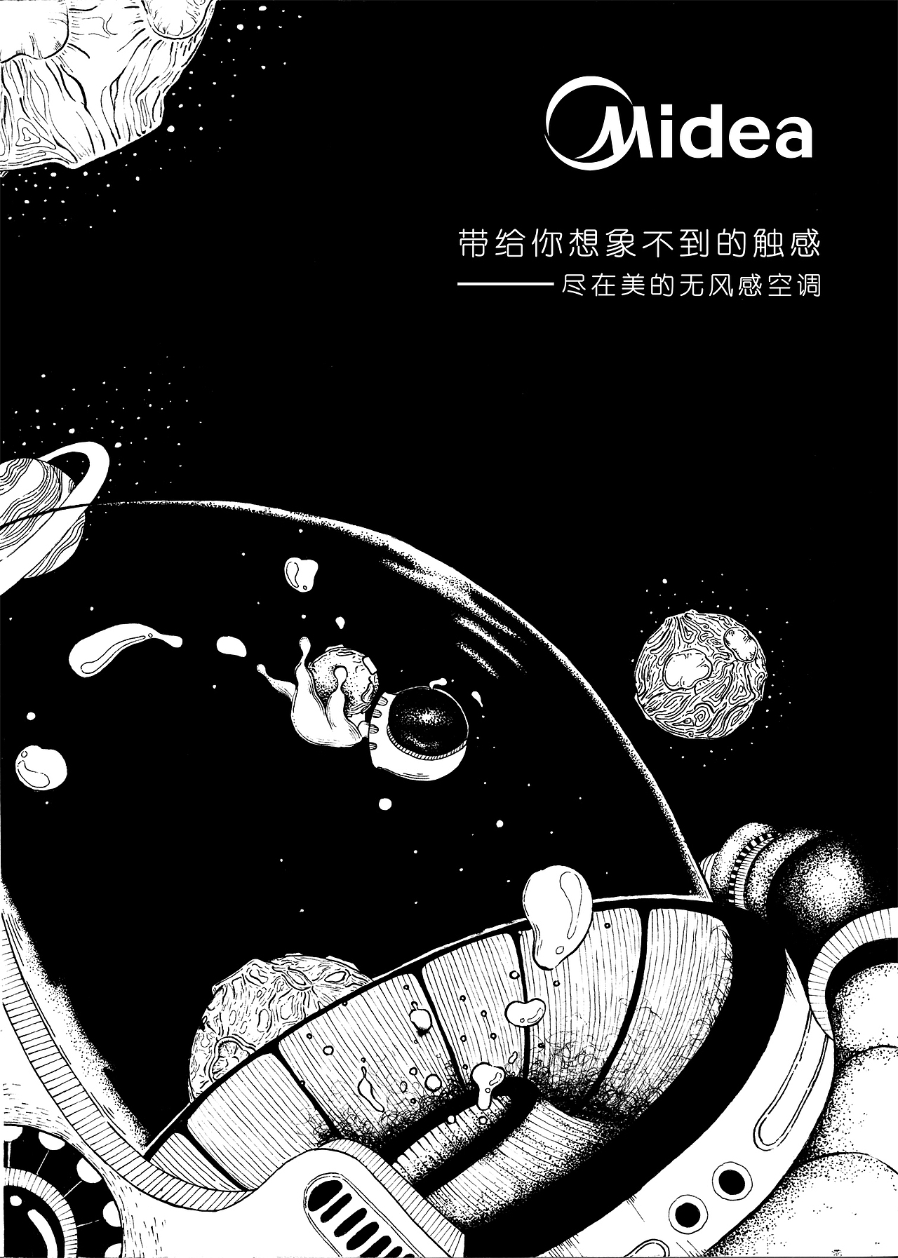 无法想象的舒适