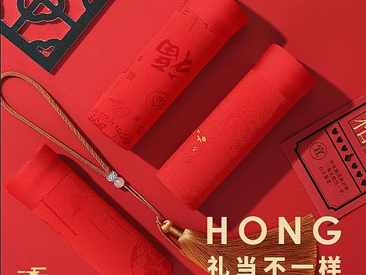 大红内裤拍摄