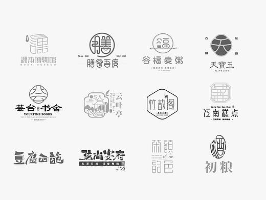 字体LOGO标志，文艺风LOGO标志设计