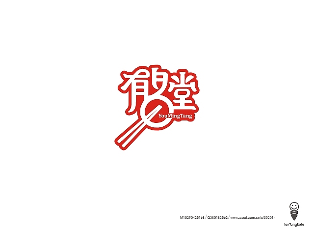 懒羊可乐字迹选212例（图ZMTQ0OTY0MzI=） - 字体/字形 - 站酷设计师懒羊可乐原创素材 - 站酷ZCOOL