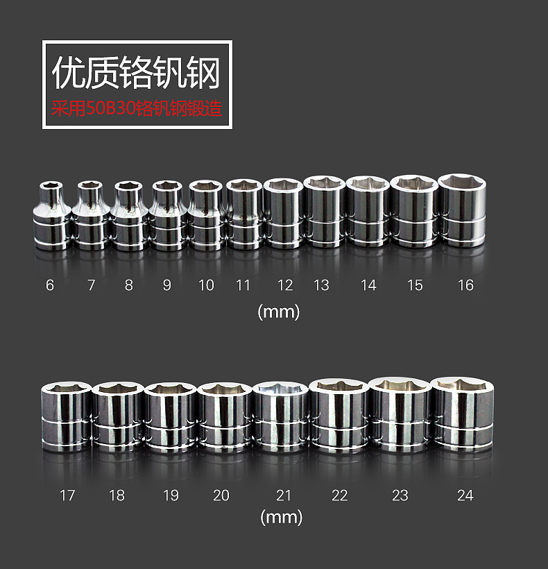 五金类 套筒 拍摄 修图