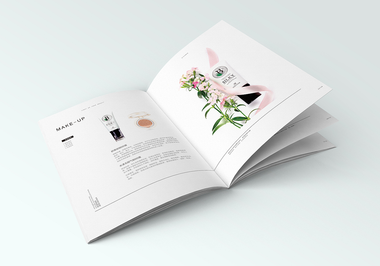 【斯黛娜 化妆品画册】（图ZNTI5MTEzNjQ=） - 书籍/画册 - 站酷设计师Double丶H原创素材 - 站酷ZCOOL