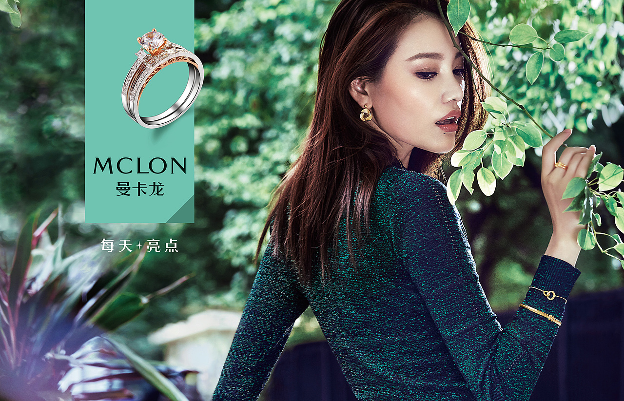 曼卡龙珠宝海报