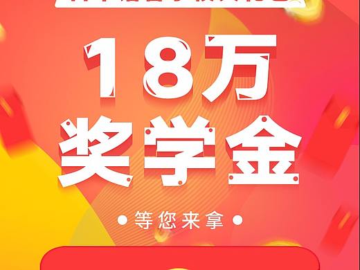 落地页