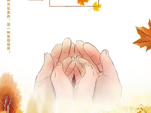 感恩节（个人主页-ZMzYxNDYwMTY=） - 海报 - 站酷设计师随风拂尘原创素材 - 站酷ZCOOL