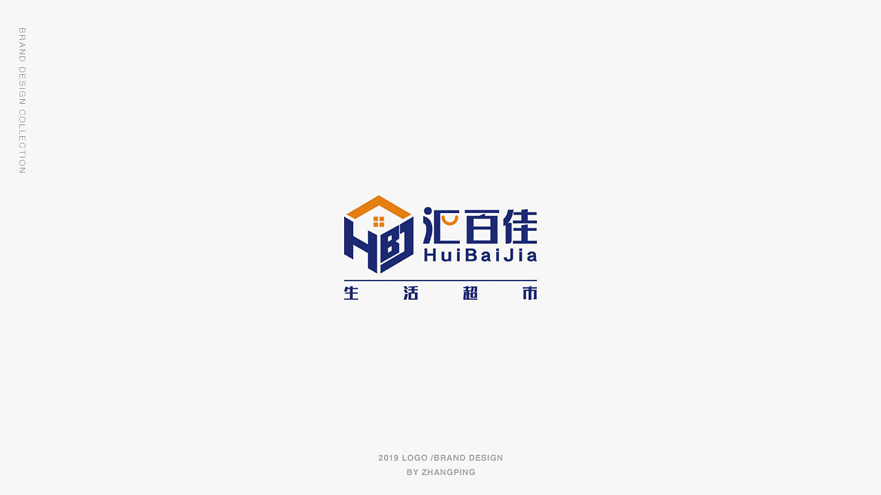 2019总结logo合集