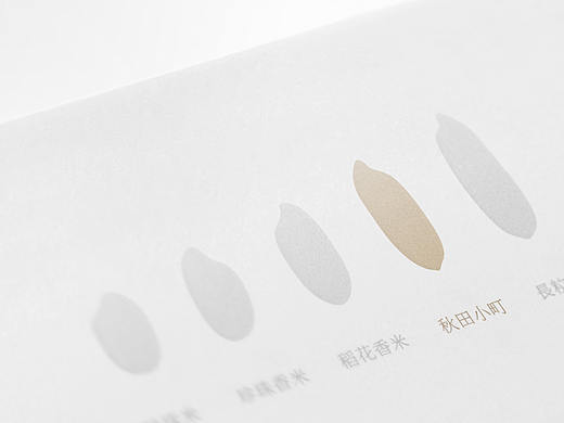 梧桐大米系列品牌形象升级