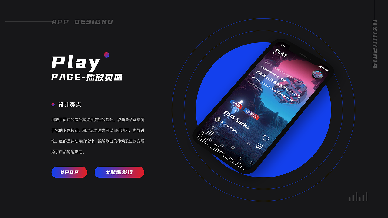音乐社（图ZMTk5OTM1Njg0） - APP界面 - 站酷设计师王酷酷无敌会设计原创素材 - 站酷ZCOOL