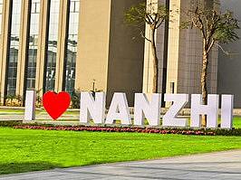 广东南方职业学院成人高考高等教育（个人主页-ZNTIzOTY1NTY=） - 海报 - 站酷设计师xiaoke45365原创素材 - 站酷ZCOOL