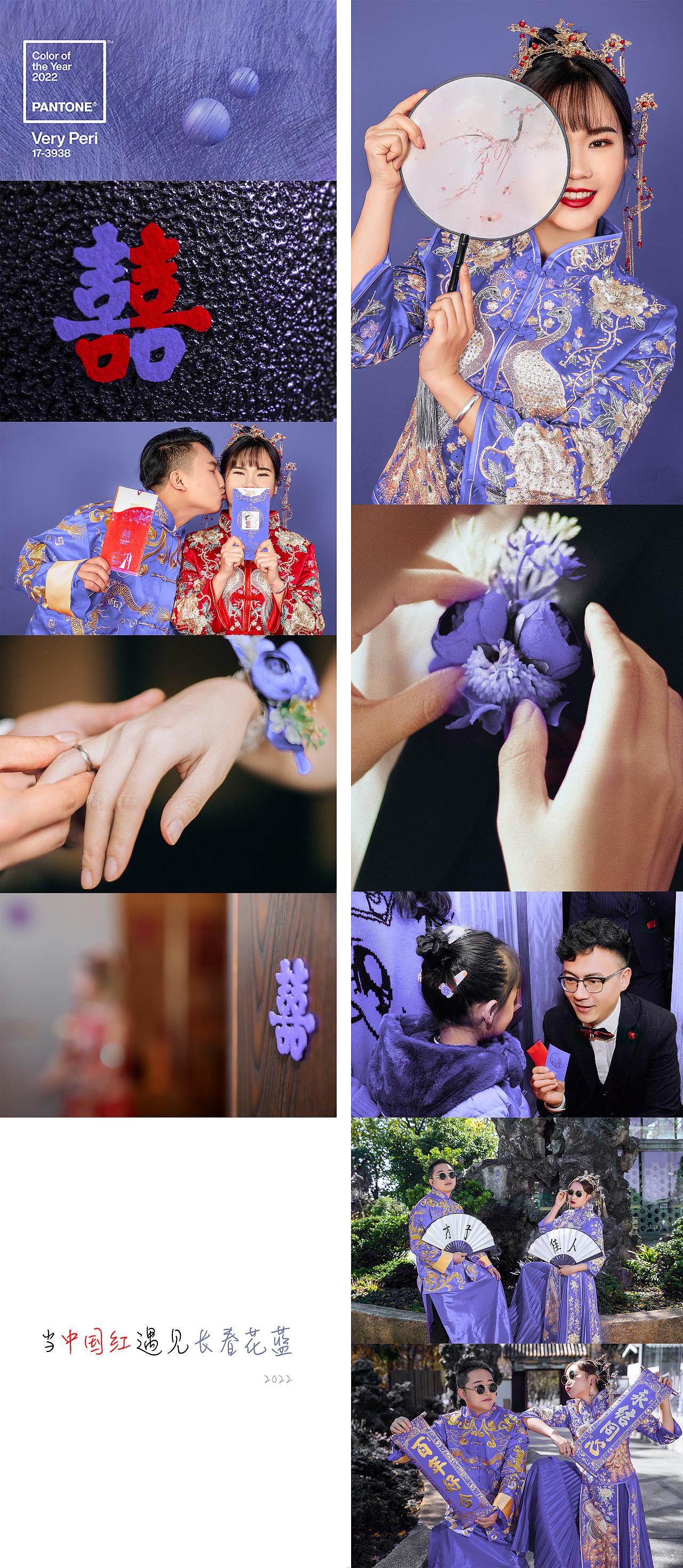 当中国红遇见长春花蓝（图ZMjgxMzUxMzg0） - 人像摄影 - 站酷设计师易先森007原创素材 - 站酷ZCOOL