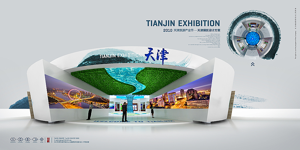 展览设计（图ZMTMzOTQwNA==） - 其他三维 - 站酷设计师zlk0254原创素材 - 站酷ZCOOL