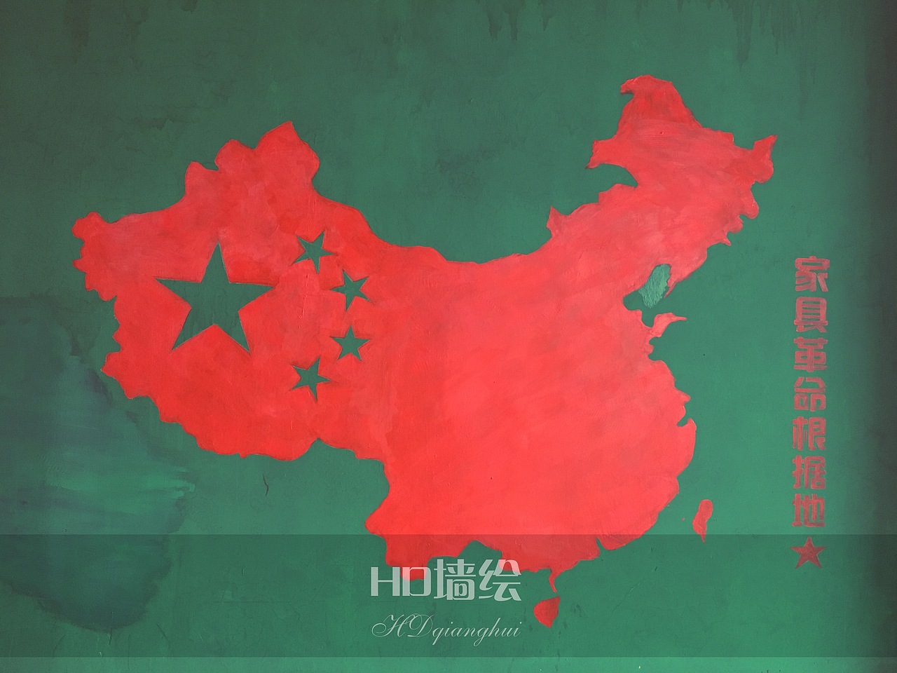 胡胖子&家具工厂 墙绘（图ZNzUzODg2MDg=） - 其他手工艺 - 站酷设计师黄伟达绘典文化原创素材 - 站酷ZCOOL