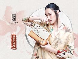 箱包直通车banner设计