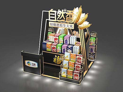 中粮食品展位设计