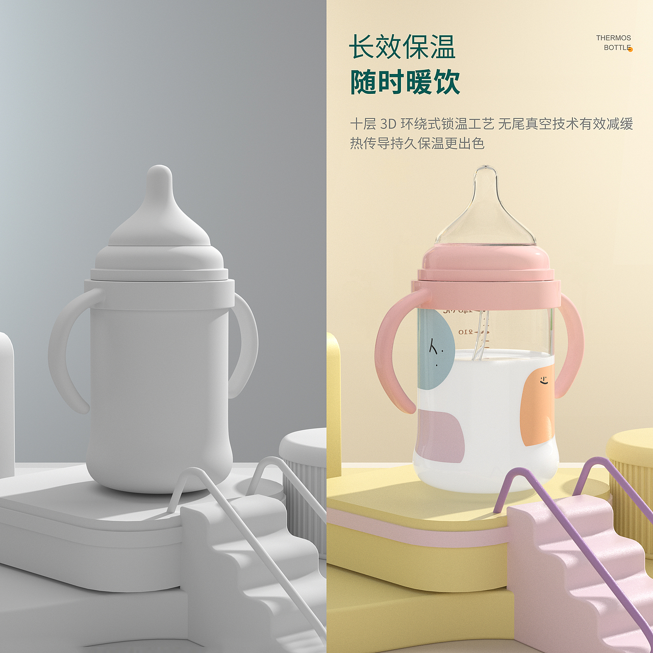 c4d海报（图ZMjg1MDAyNzM2） - 电商 - 站酷设计师GXXI原创素材 - 站酷ZCOOL