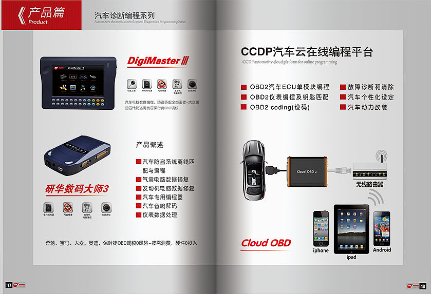 企业文化宣传册（图ZMTQzMTE0ODA=） - 书籍/画册 - 站酷设计师demarbelosp2006原创素材 - 站酷ZCOOL