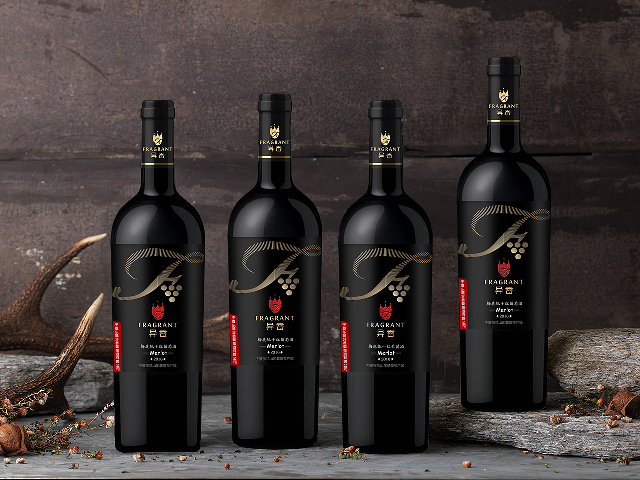 异香-酒标设计（图ZMTIzMjc4Mzk2） - 包装 - 站酷设计师杨君品牌包装设计原创素材 - 站酷ZCOOL