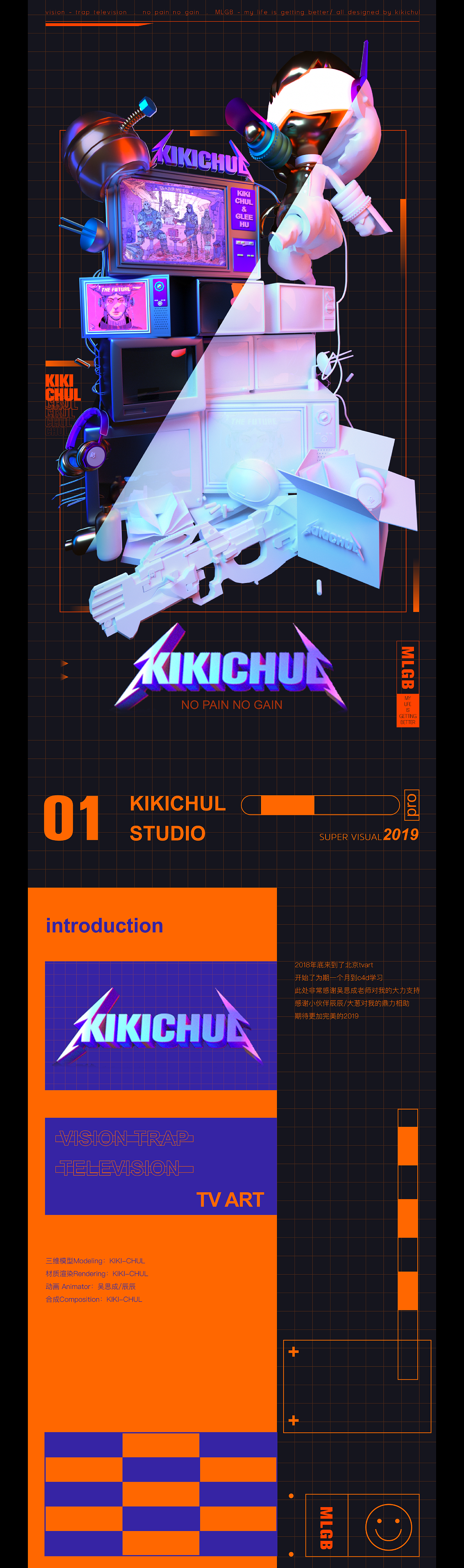 C4D WORK DESIGN/kiki/栏目设计/c4d动画/c4d海报（图ZMTQyNTc5NDQ0） - 动画/影视 - 站酷设计师KIKI_CHUL原创素材 - 站酷ZCOOL