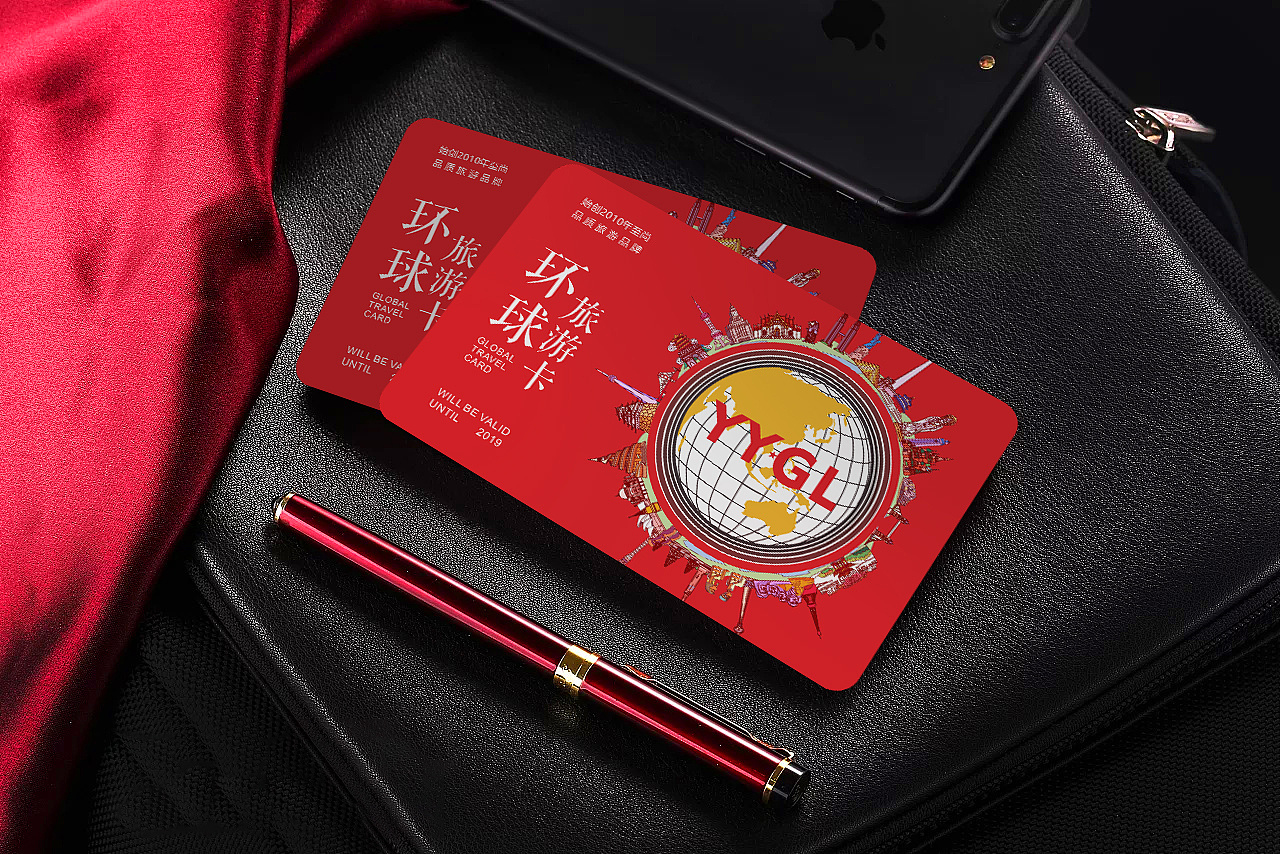 环球旅游卡2019年新款环球旅游卡升级样式美图