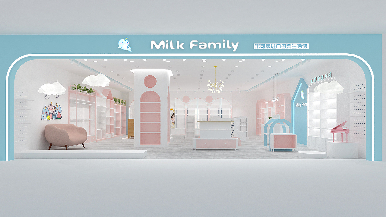MilkFamily石家庄新华店