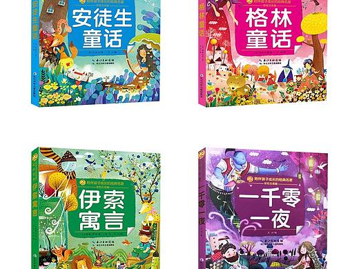 小蜜蜂童书馆系列