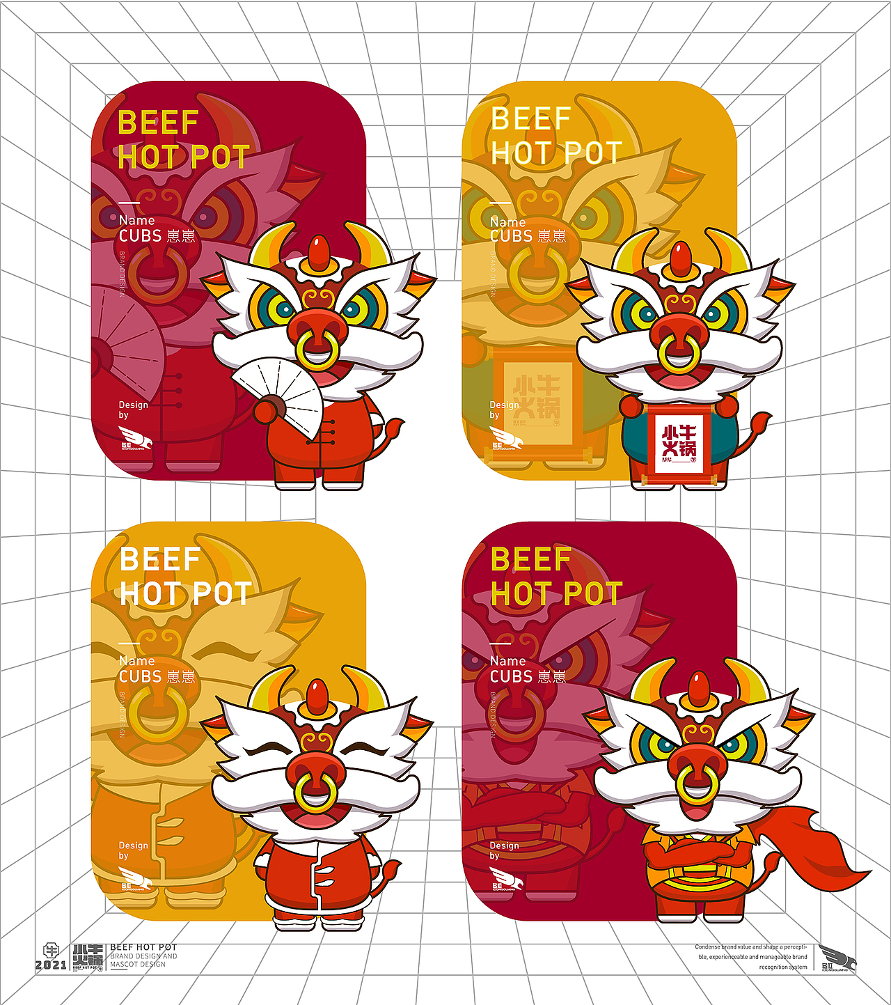 学员作品—品牌设计合集03