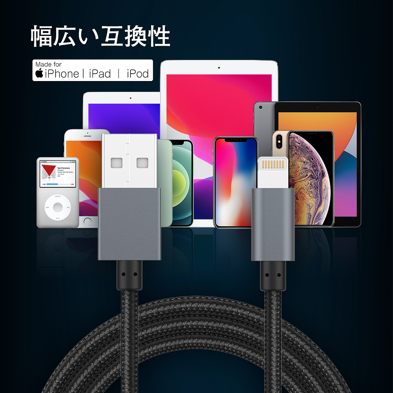 Lightning直头MFi数据线