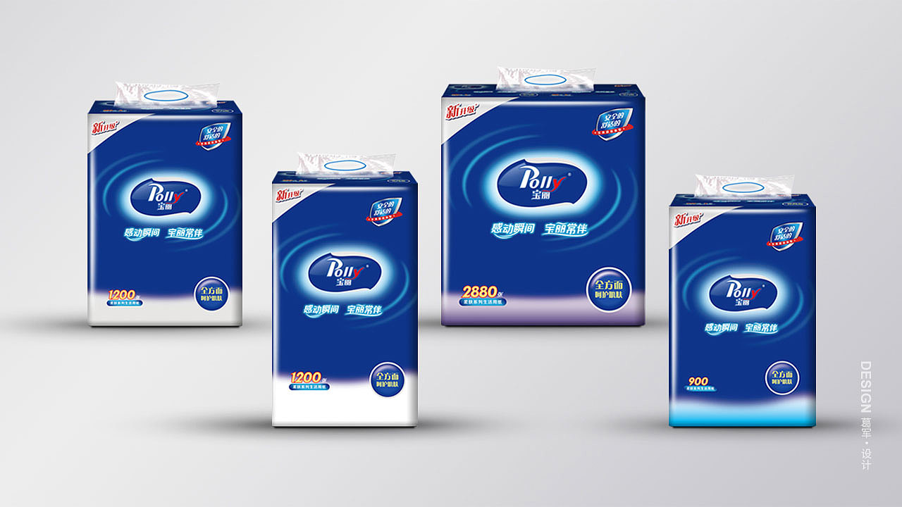 纸巾包装设计/宝丽纸巾包装设计----包装设计师/葛军（图ZOTMzNzYwODg=） - 包装 - 站酷设计师葛军原创素材 - 站酷ZCOOL