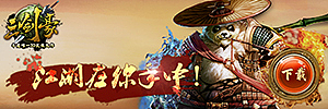 美宣圖 古風(fēng)武俠手游（圖ZMTQyNDM5Nzc2） - 海報(bào) - 站酷設(shè)計(jì)師深藍(lán)詠嘆原創(chuàng)素材 - 站酷ZCOOL
