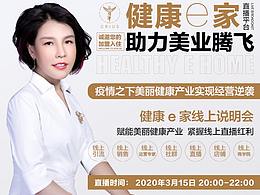 设计