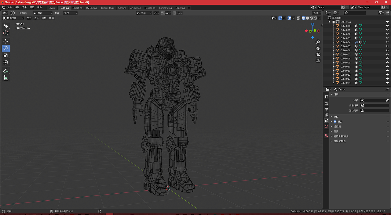 【灵笼重立体建模】展示动画，独立完成。（图ZMjEzMTUyOTg4） - 动画/影视 - 站酷设计师Lct红枣仙原创素材 - 站酷ZCOOL