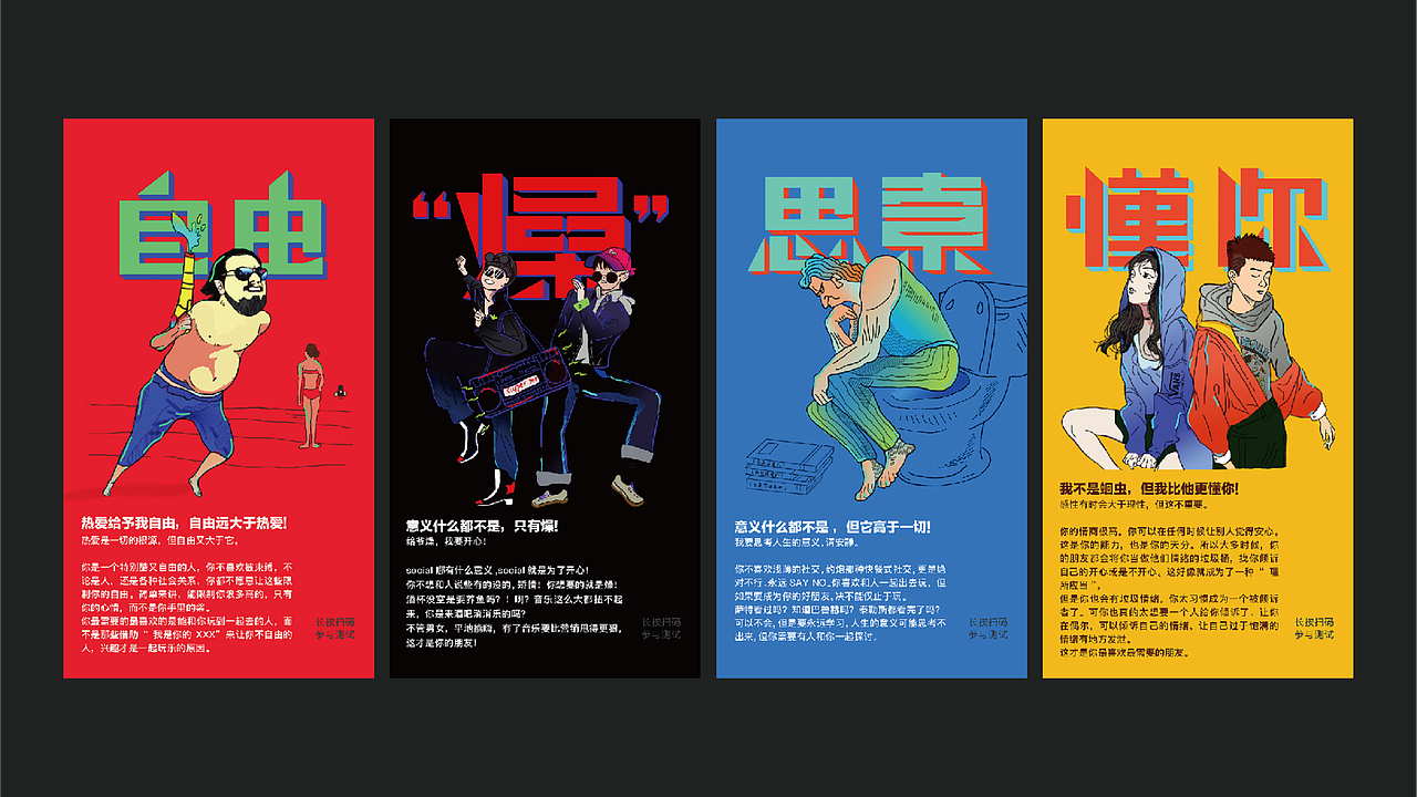 2019年个人作品集整理