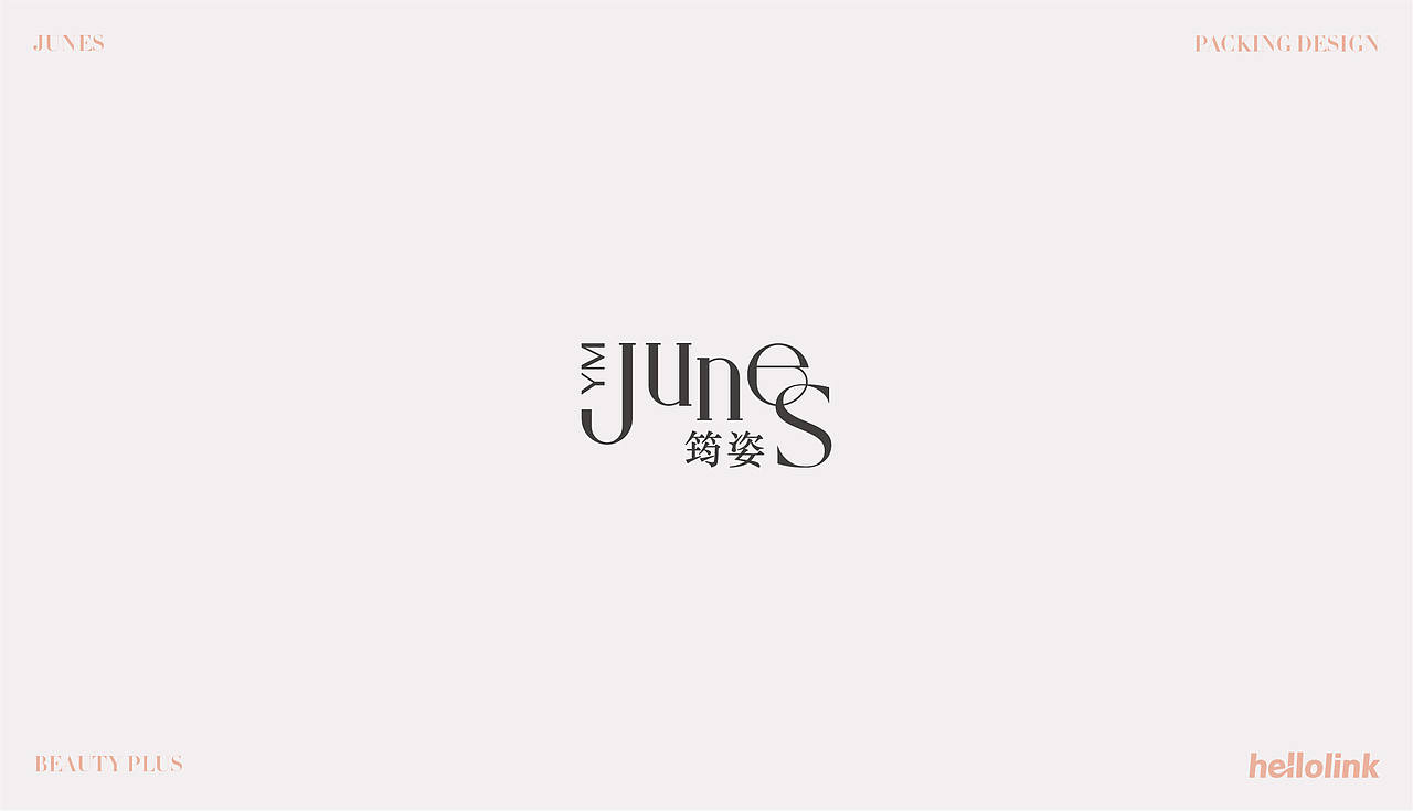 大健康LOGO设计 健康食品包装设计 酵素包装设计