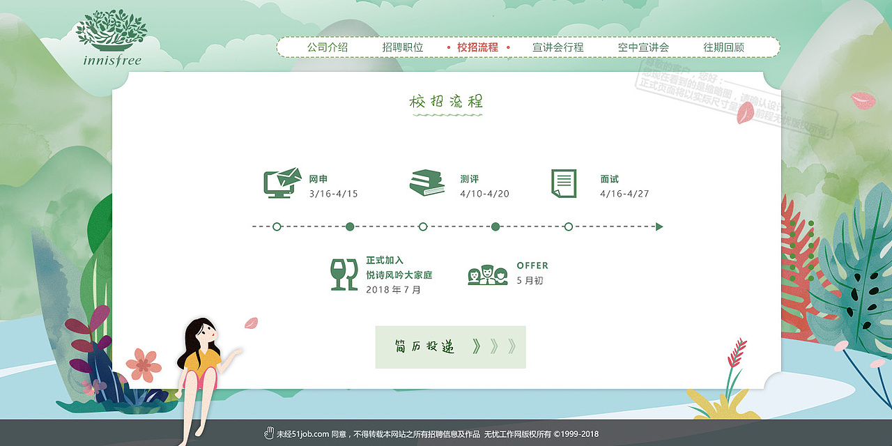网页（图ZMTYzMDU5MTQ0） - 运营设计 - 站酷设计师yutreop原创素材 - 站酷ZCOOL