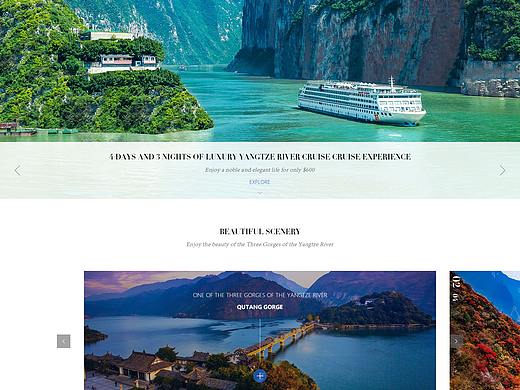重慶黃金郵輪英文網(wǎng)站（個人主頁-ZMzczMTczNDA=） - 企業(yè)官網(wǎng) - 站酷設(shè)計師李懟懟_原創(chuàng)素材 - 站酷ZCOOL