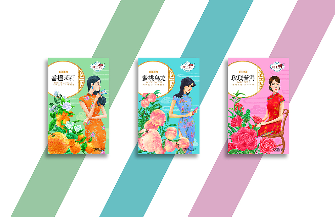 花果茶包装设计（图ZMjAyMjU4ODA4） - 包装 - 站酷设计师子韦原创素材 - 站酷ZCOOL