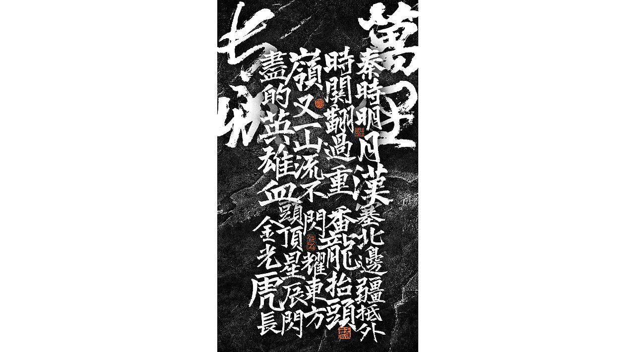 韓林朴-手写字体及应用海报整理（图ZMjA2MTQwOTY0） - 字体/字形 - 站酷设计师韩林朴原创素材 - 站酷ZCOOL