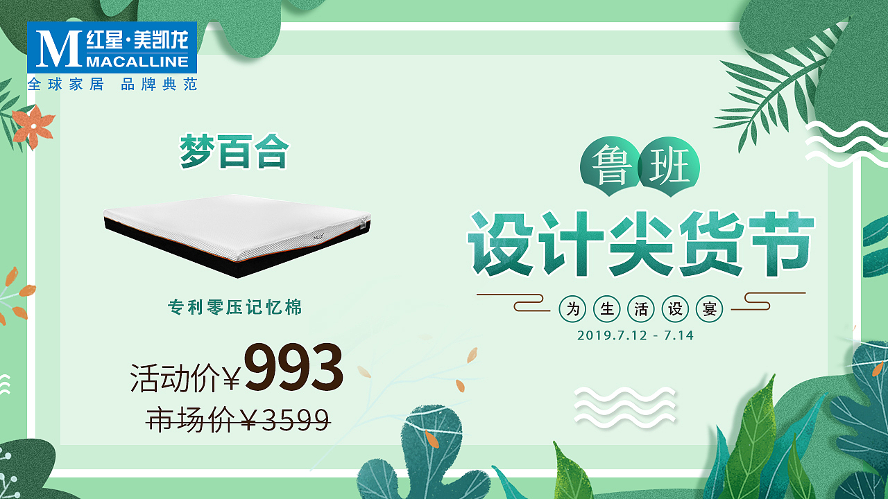 入口图（图ZMjE5Mjg1OTIw） - 宣传物料 - 站酷设计师噗噗鸡丶原创素材 - 站酷ZCOOL