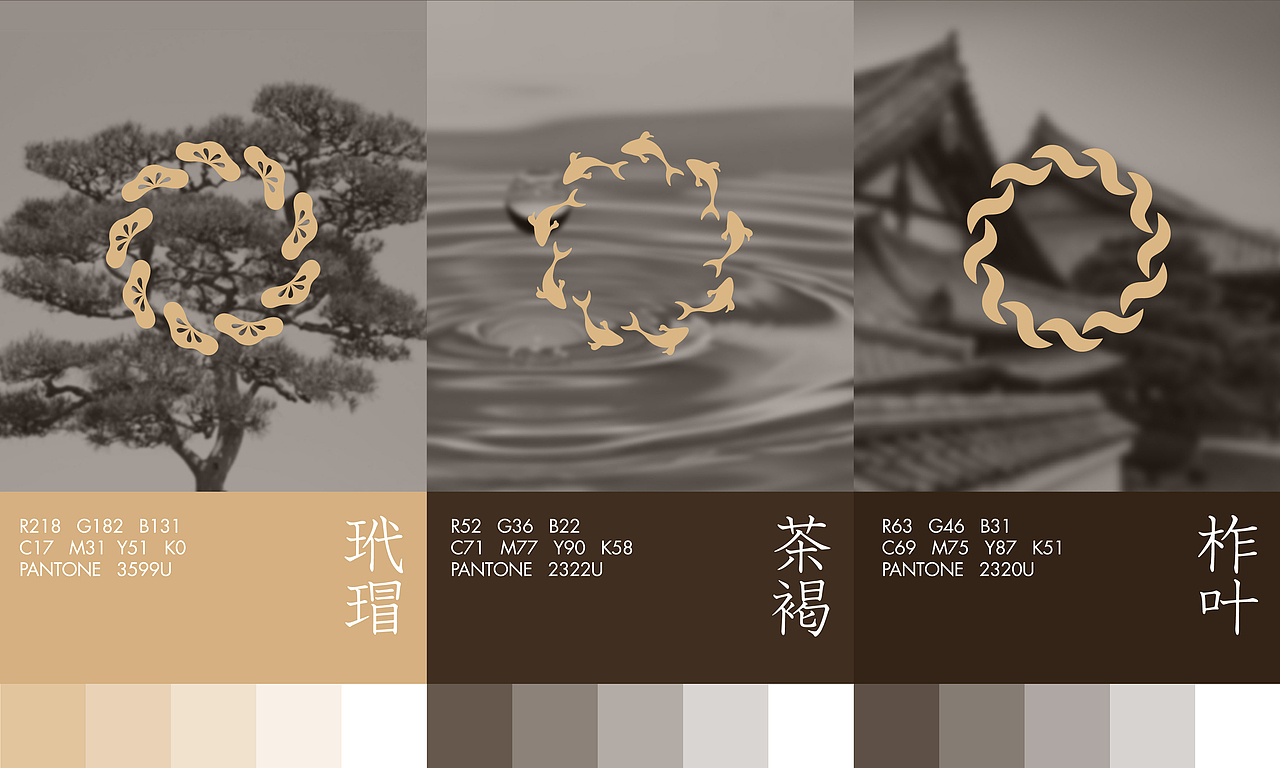 山葵家日料品牌VI升级设计（图ZMjIwNDU0MjYw） - 品牌 - 站酷设计师展开设计原创素材 - 站酷ZCOOL
