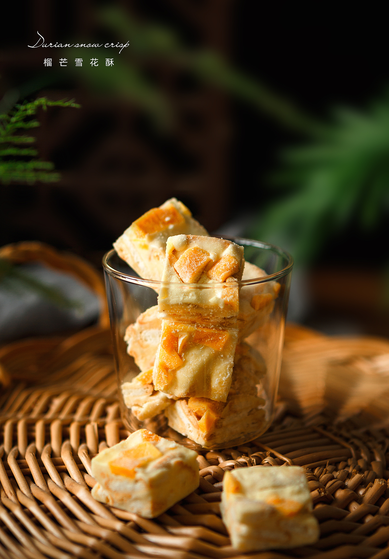 榴芒雪酥（圖ZMjQxMzU1NTQ4） - 產(chǎn)品攝影 - 站酷設(shè)計(jì)師木木林啊原創(chuàng)素材 - 站酷ZCOOL