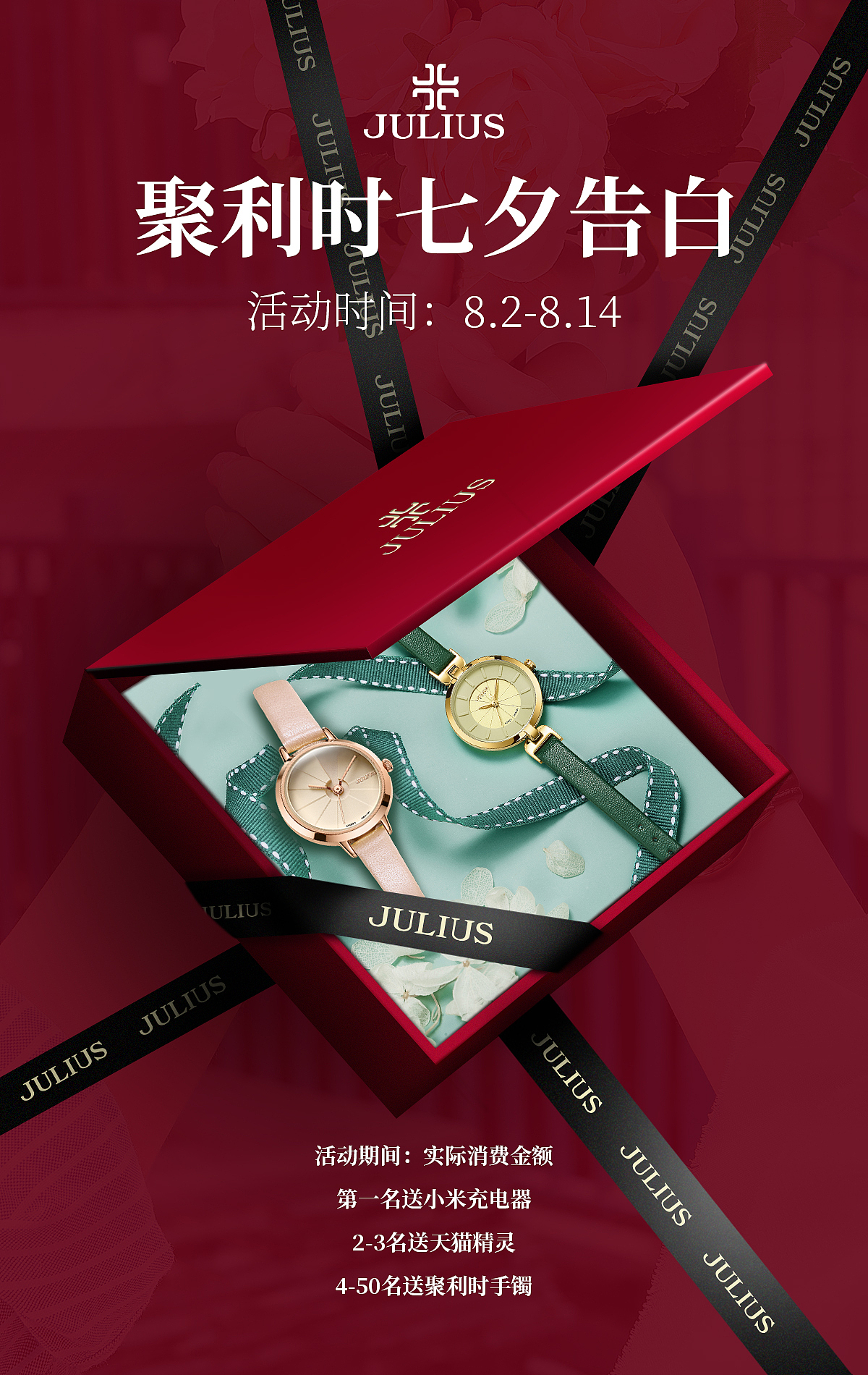 七夕banner（图ZMjY1NDEzODYw） - 海报 - 站酷设计师ultras熊原创素材 - 站酷ZCOOL