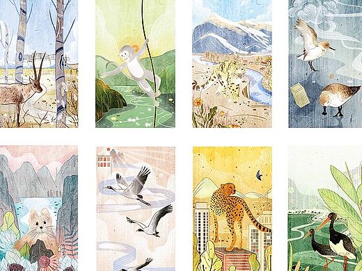 11月份图——关于12种珍稀动物的插画