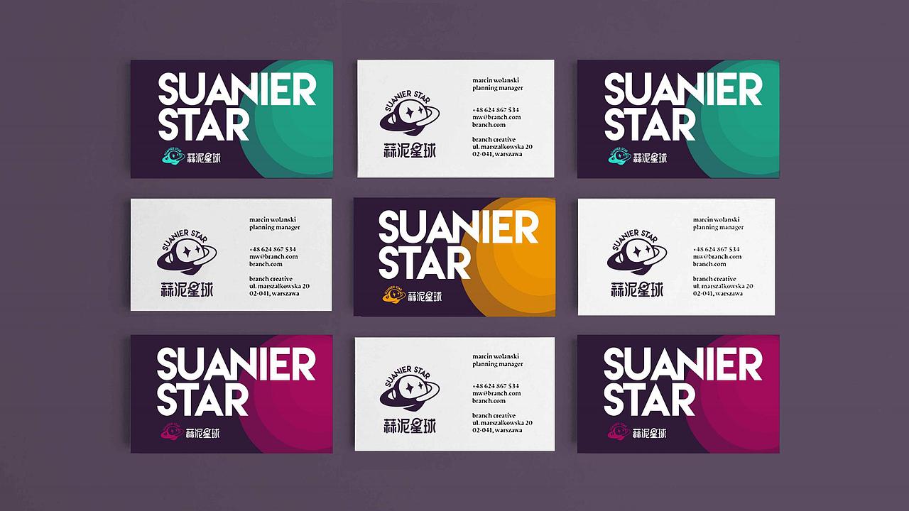 蒜泥星球-众创空间