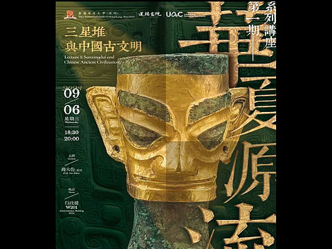 【平面海报】国风-中式