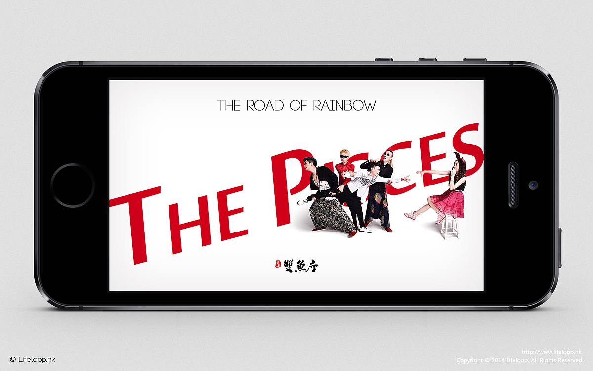 數字媒介展示 移動電話 banner