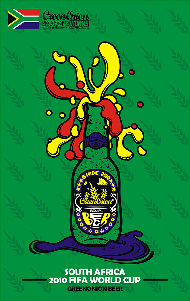 2010南非世界杯系列啤---全啤到位（支持中国 国足要争气）（图ZMTEwMTg4OA==） - 新锐潮流插画 - 站酷设计师onionoo原创素材 - 站酷ZCOOL
